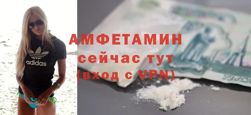 darknet как зайти  Волхов  Amphetamine Premium 