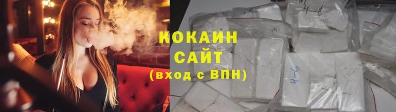 COCAIN 99%  купить закладку  Волхов 