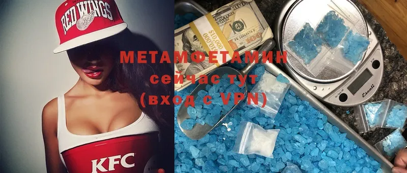 Метамфетамин винт  Волхов 